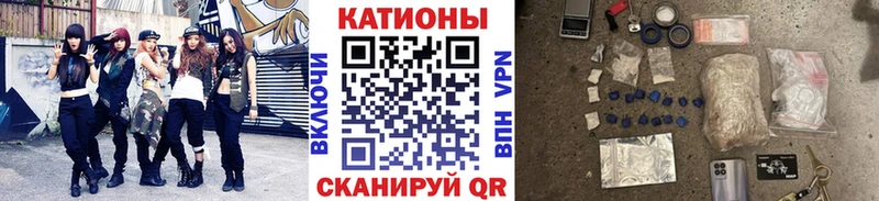 Продажа наркотиков Бородино А ПВП ГАШ Амфетамин КОКАИН Марихуана
