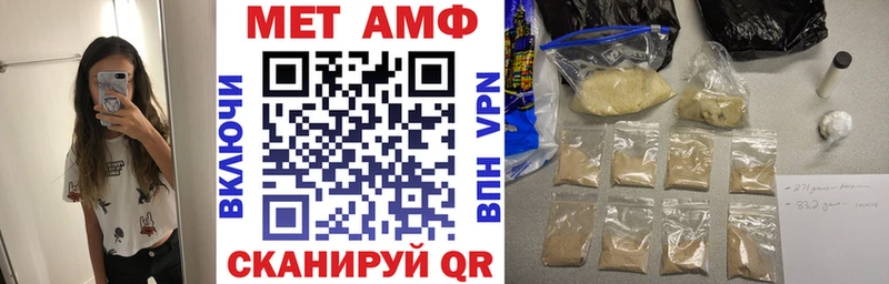 АМФЕТАМИН 97%  Бородино 