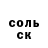 Amphetamine Розовый Jean Boseau