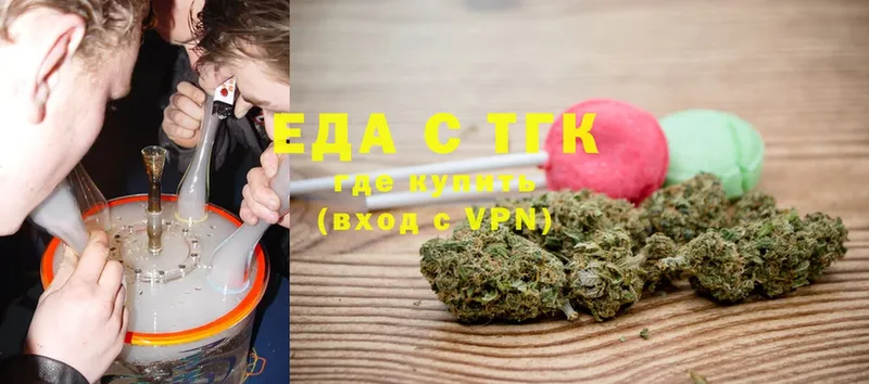 Cannafood конопля  нарко площадка телеграм  Бородино  как найти наркотики 