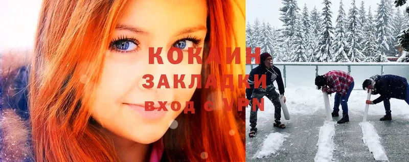 COCAIN Перу  ссылка на мегу как зайти  Бородино  купить  сайты 