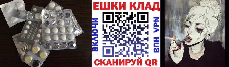 ЭКСТАЗИ DUBAI  что такое   Бородино 