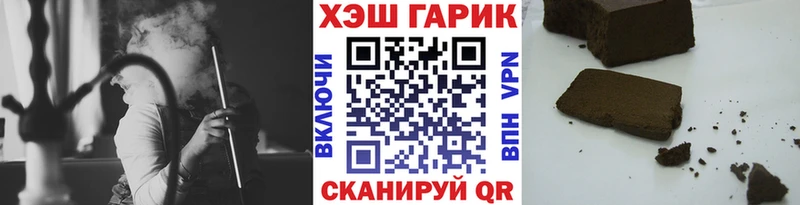 купить наркотики сайты  Бородино  ГАШИШ хэш 