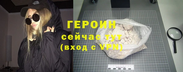 синтетический гашиш Беломорск