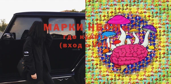 бошки Белоозёрский