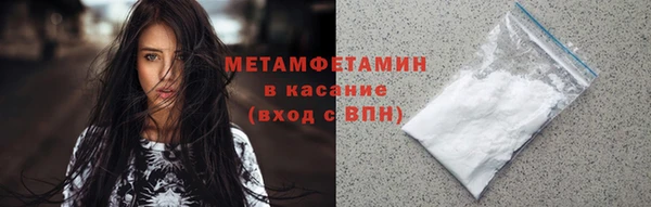 марихуана Белокуриха