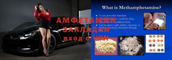 марихуана Белокуриха