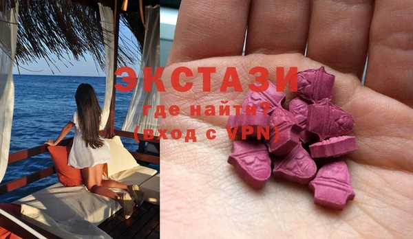 синтетический гашиш Беломорск