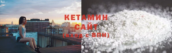 синтетический гашиш Беломорск