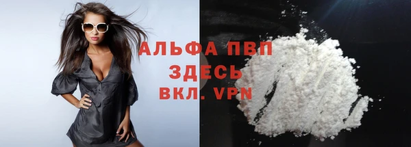 марихуана Белокуриха