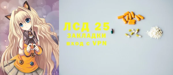 синтетический гашиш Беломорск