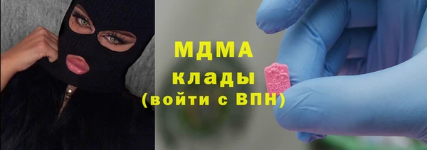 синтетический гашиш Беломорск