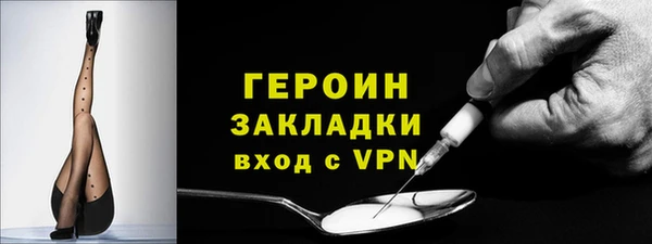 синтетический гашиш Бугульма