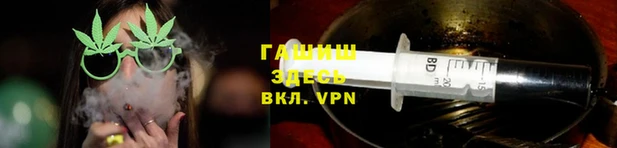синтетический гашиш Беломорск