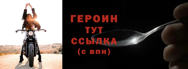 синтетический гашиш Беломорск