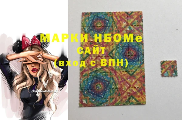 синтетический гашиш Беломорск