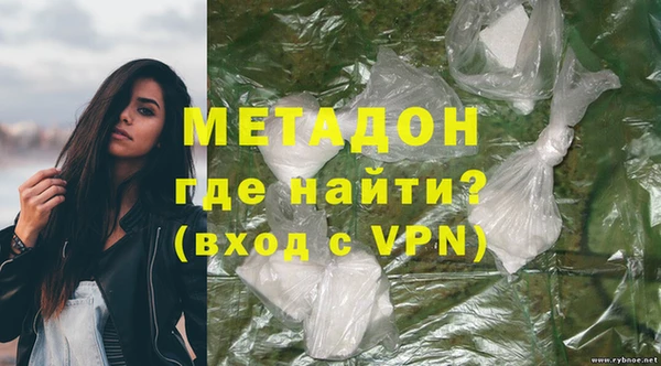 марихуана Белокуриха
