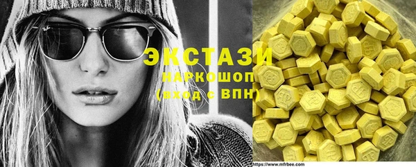 марихуана Белокуриха