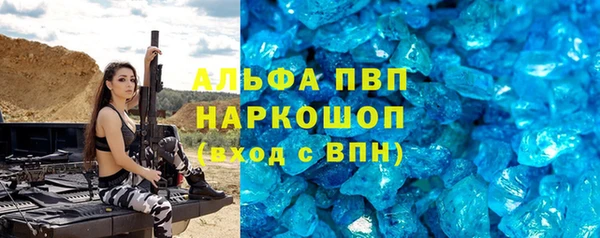 синтетический гашиш Беломорск