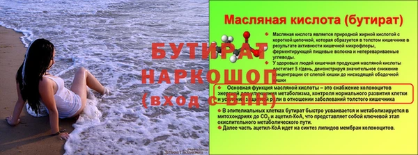 бошки Белоозёрский