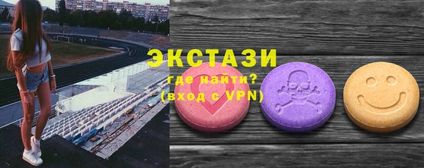 марихуана Белокуриха