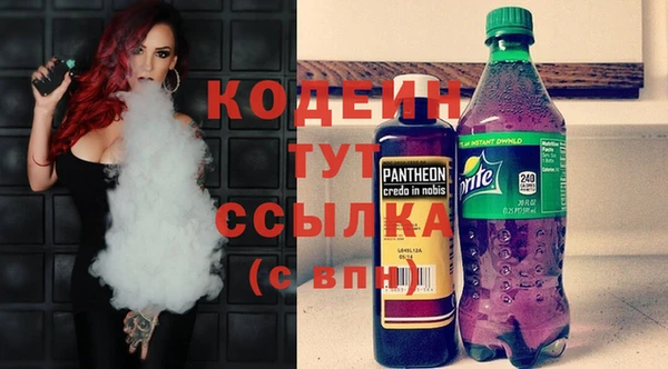 синтетический гашиш Беломорск