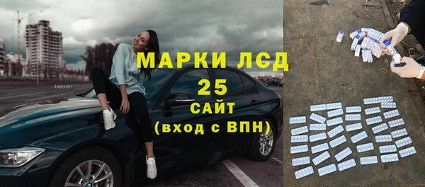синтетический гашиш Беломорск