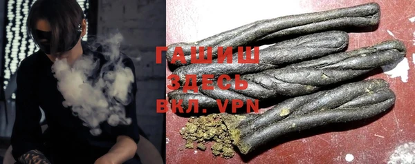 бошки Белоозёрский