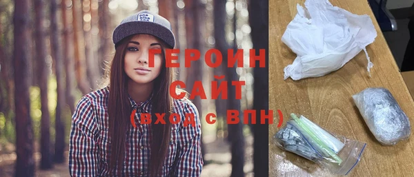 синтетический гашиш Беломорск