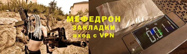 марихуана Белокуриха