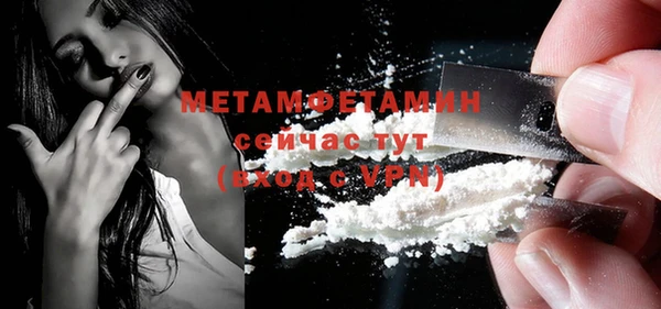 марихуана Белокуриха