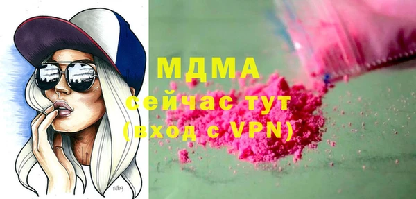 бошки Белоозёрский
