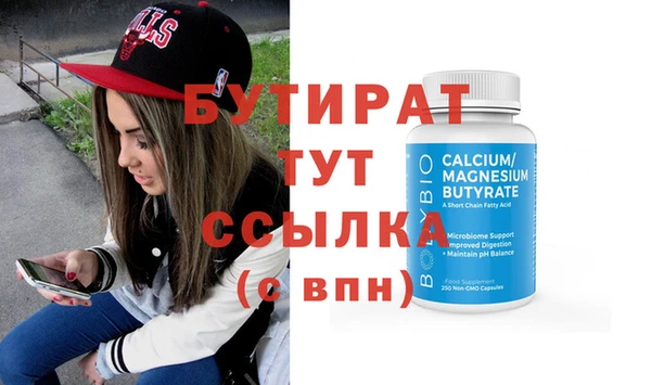 герыч Бронницы