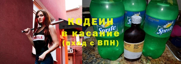 синтетический гашиш Беломорск