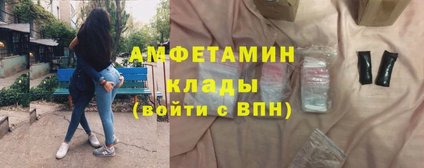марихуана Белокуриха