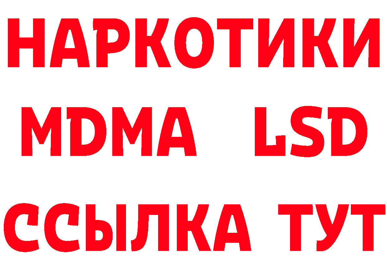 Cannafood конопля зеркало площадка гидра Бородино