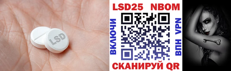купить   Бородино  LSD-25 экстази ecstasy 