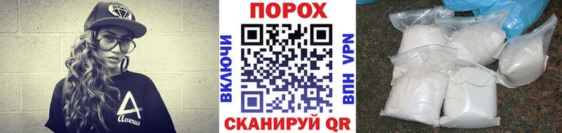 Метамфетамин кристалл Бородино