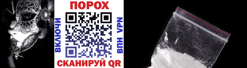 Метамфетамин кристалл Бородино