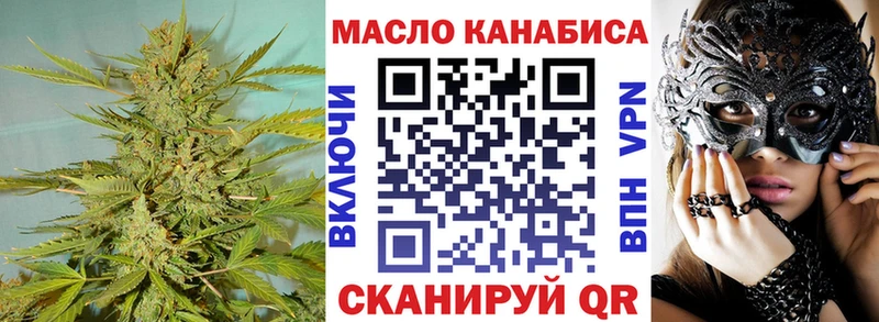 ссылка на мегу онион Бородино ТГК вейп с тгк